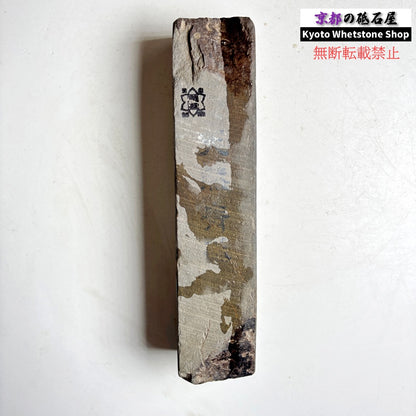845g 硬さ1.5  丹波青砥 正本山 京都 天然砥石