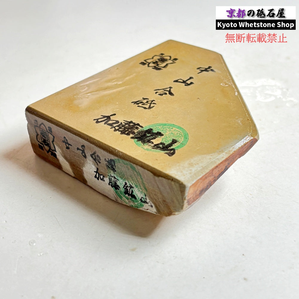 300g 硬さ硬め 巣板 中山合砥  正本山 京都 天然砥石