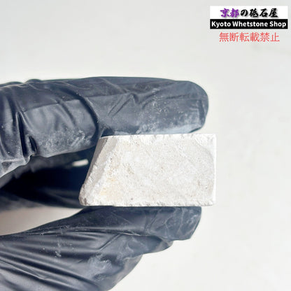 40g 三河砥石 愛知 天然砥石