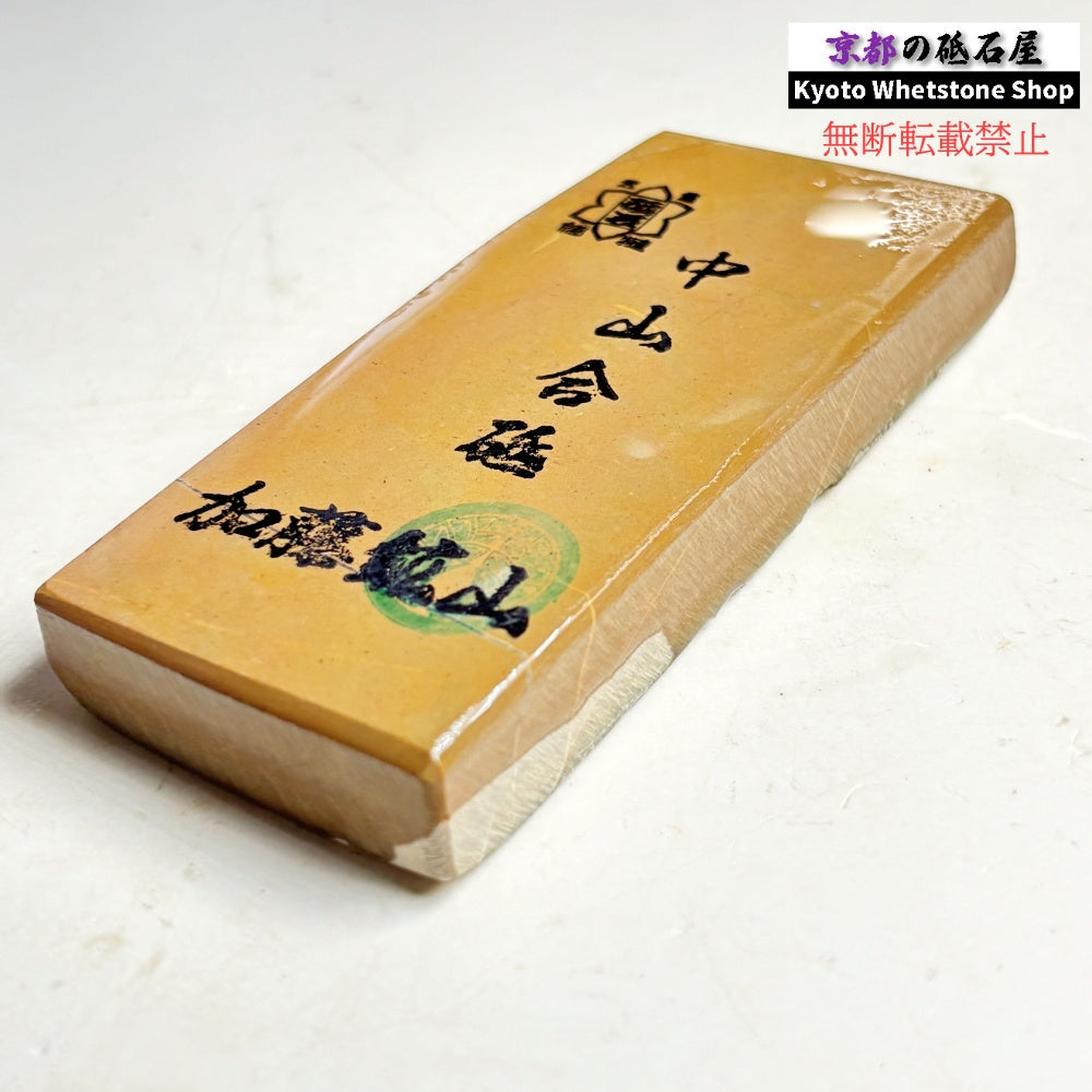 190g 硬さ硬め 巣板 中山合砥  正本山 京都 天然砥石