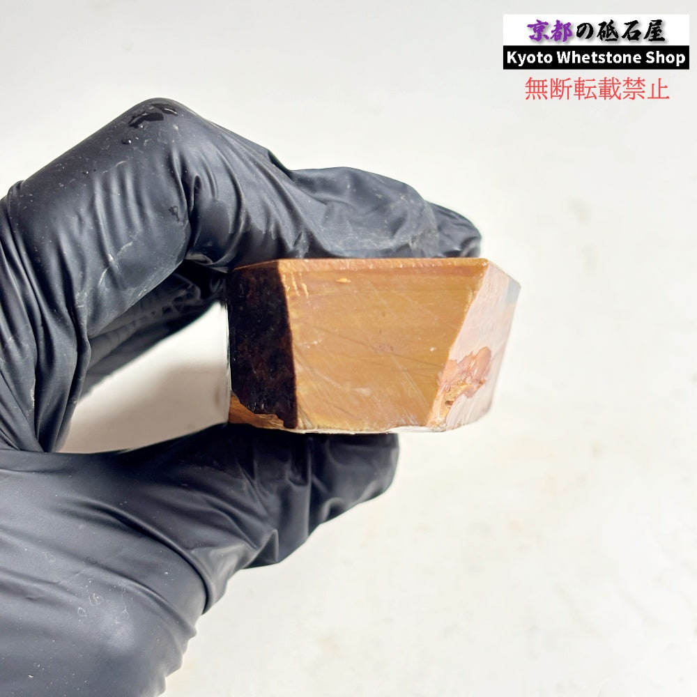 200g 硬さ硬め 巣板 中山合砥  正本山 京都 天然砥石