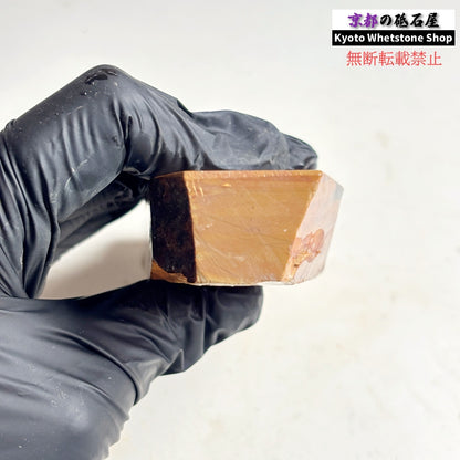 200g 硬さ硬め 巣板 中山合砥  正本山 京都 天然砥石