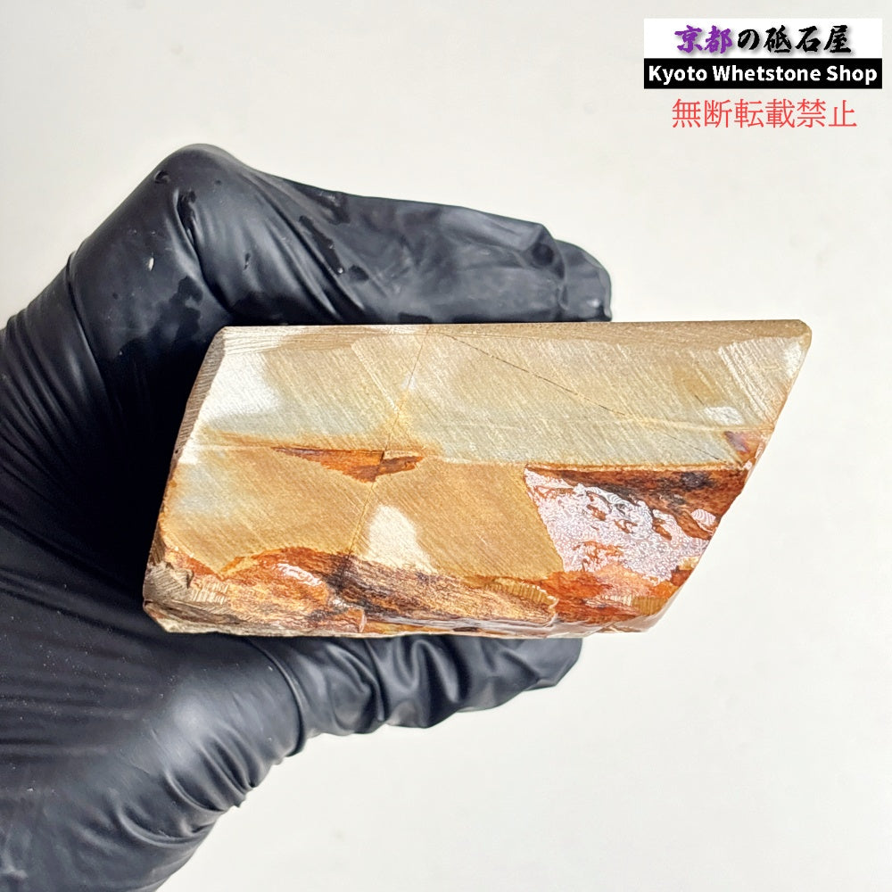 885g 硬さ4.0～4.5 巣板 梨地 中山合砥  正本山 京都 天然砥石