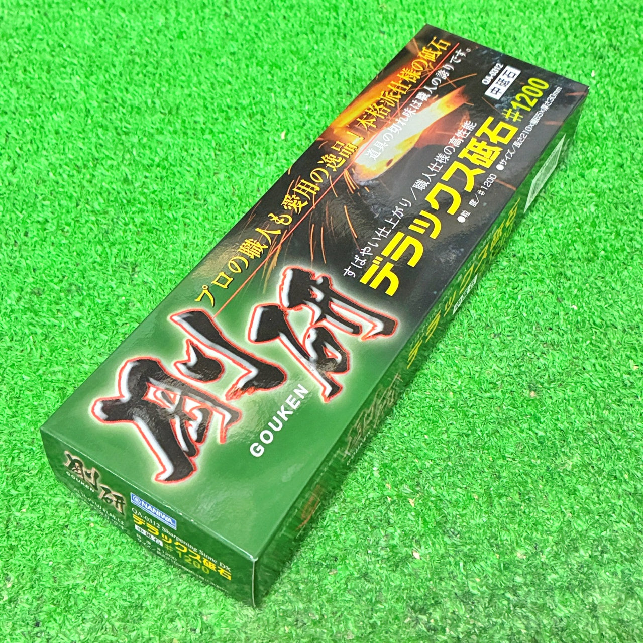 剛研デラックス砥石1200 ナニワ研磨工業