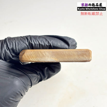 140g 硬さ硬め 黄板 中山合砥  正本山 京都 天然砥石