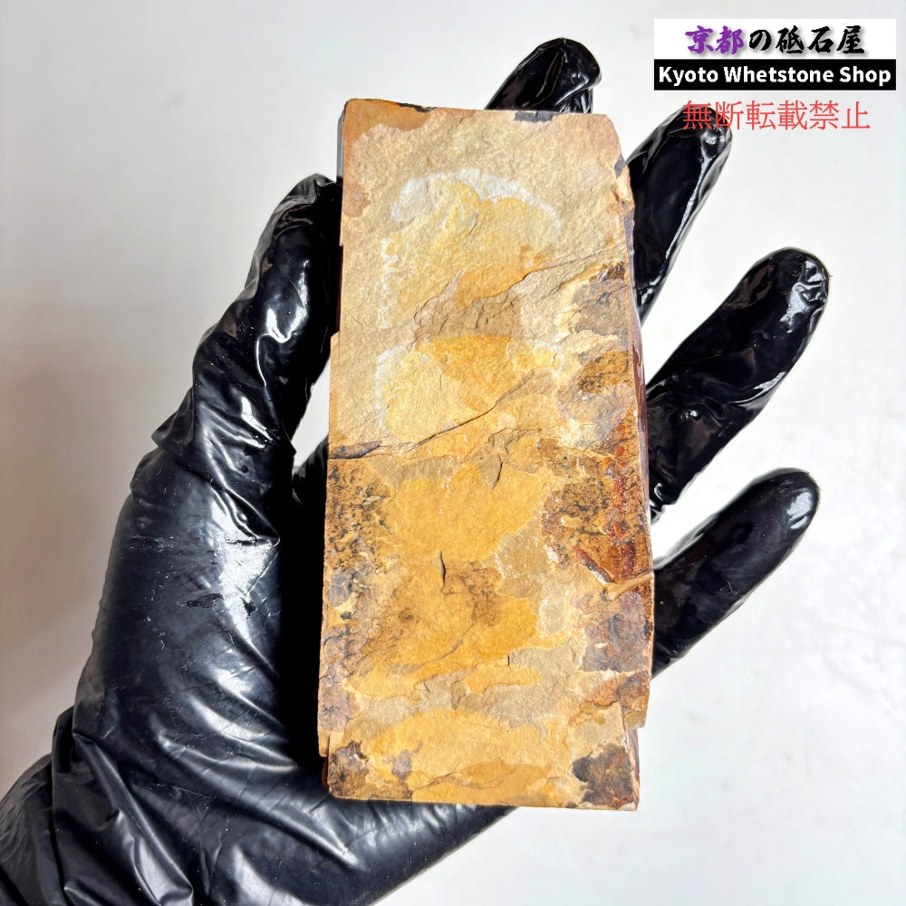 215g 硬さ硬め 巣板 中山合砥  正本山 京都 天然砥石