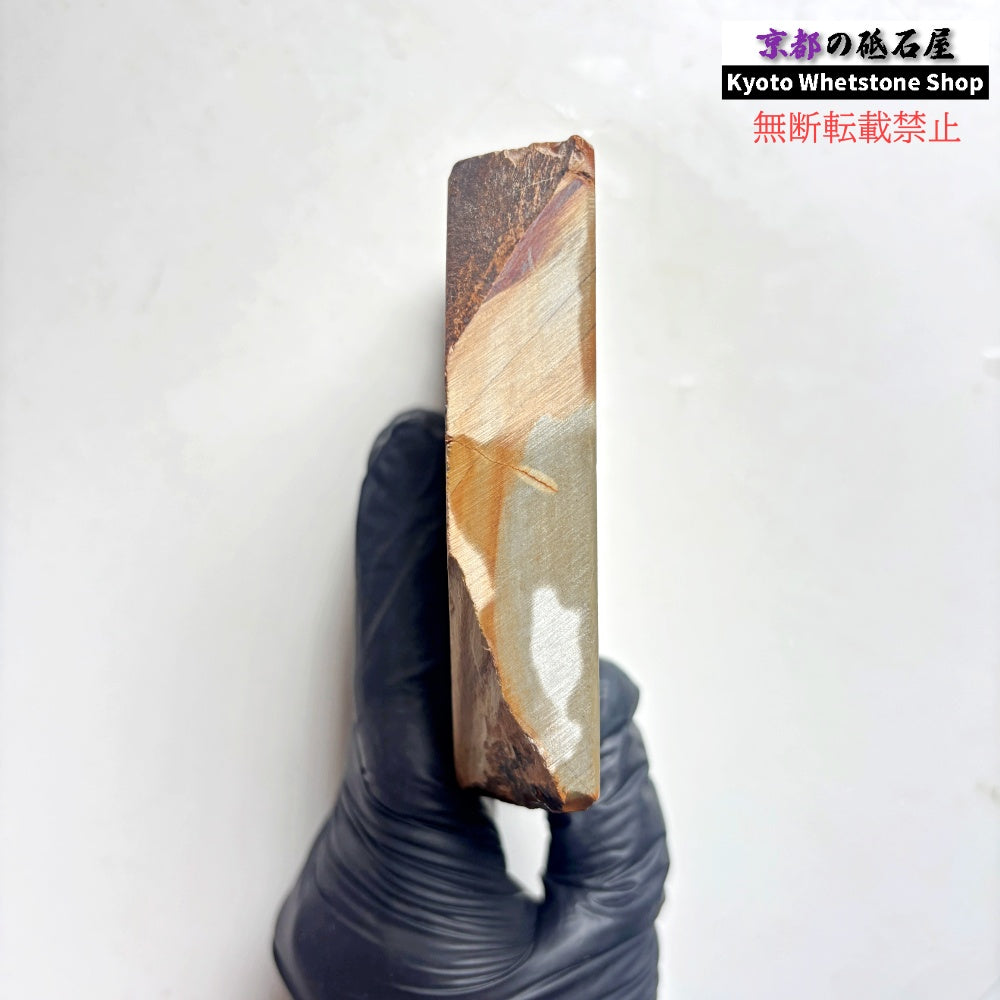 385g 硬さ4  正本山合砥 京都 天然砥石