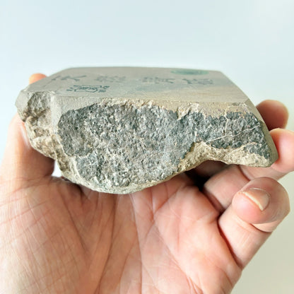 500g 硬さ1  丹波青砥 正本山 京都 天然砥石