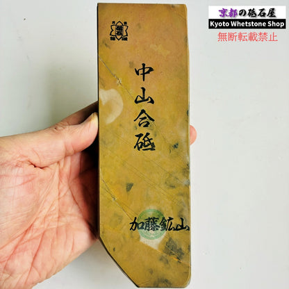 510g 硬さ4 巣板 カラス 中山合砥  正本山 京都 天然砥石