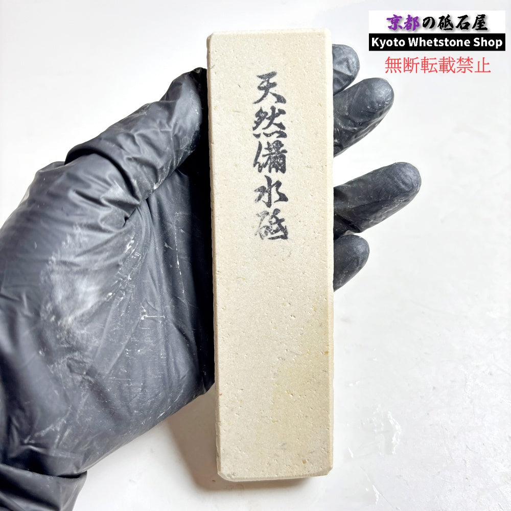 165g 硬さ軟め  備水砥 熊本 天然砥石