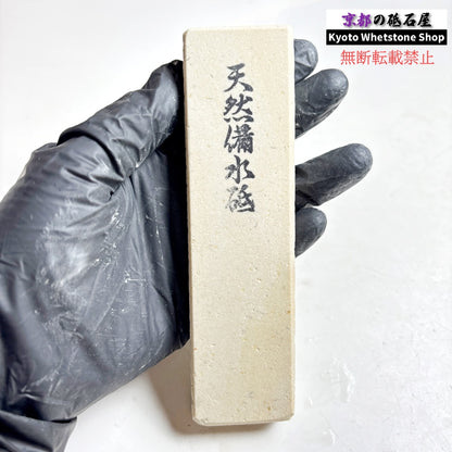 165g 硬さ軟め  備水砥 熊本 天然砥石