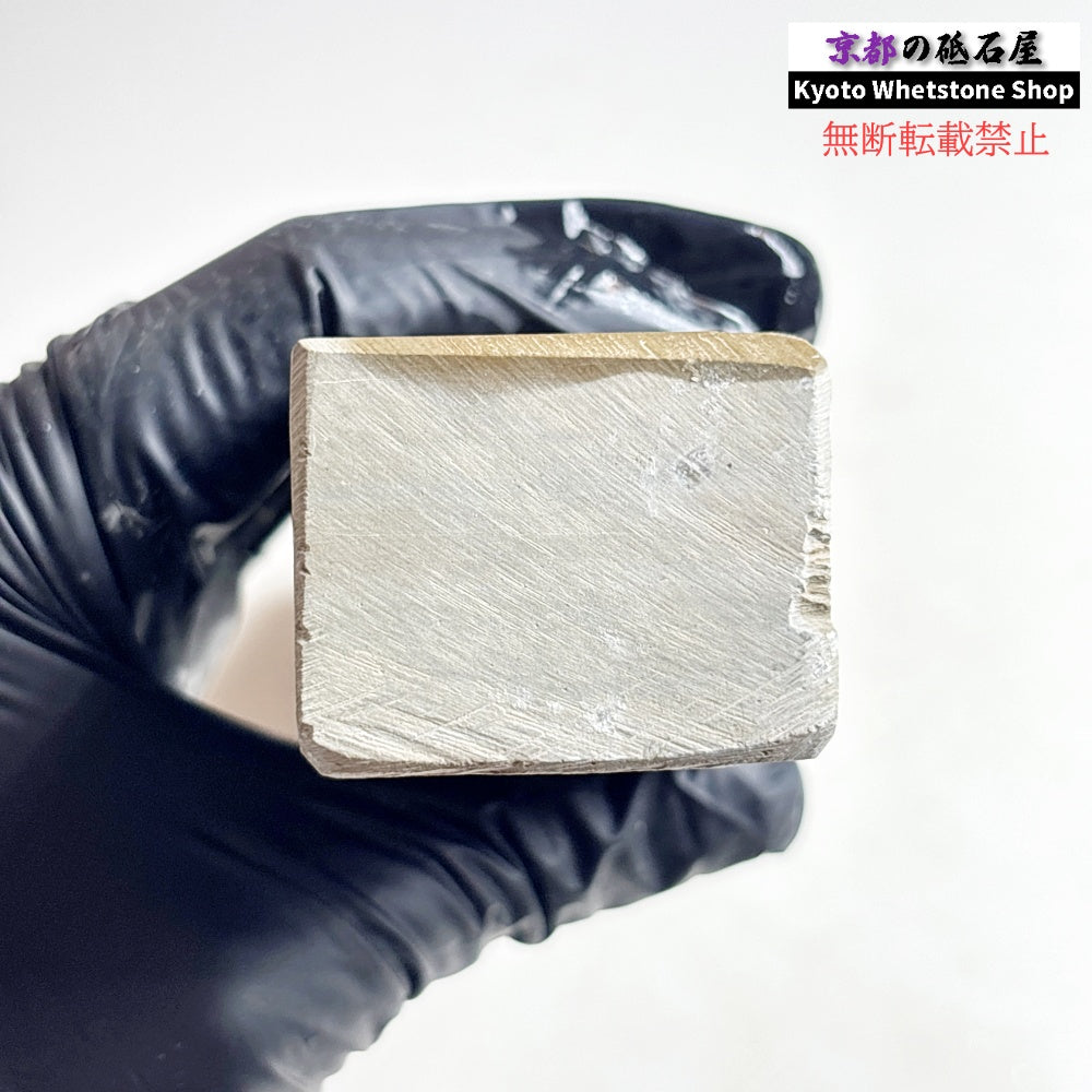 580g 硬さ3.5  菖蒲谷合砥 京都 天然砥石