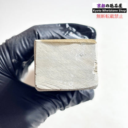 580g 硬さ3.5  菖蒲谷合砥 京都 天然砥石
