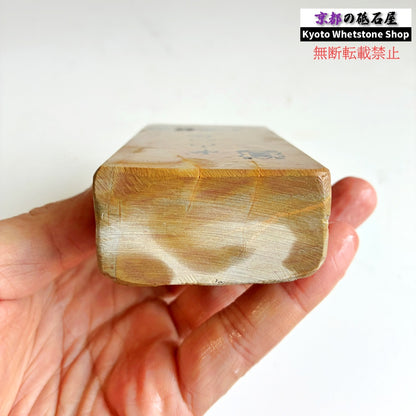 415g 硬さ4 巣板 中山合砥  正本山 京都 天然砥石