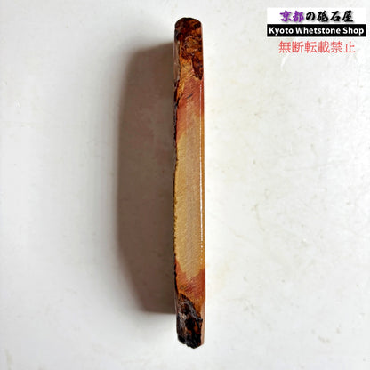 110g 硬さ硬め 戸前 中山合砥  正本山 京都 天然砥石