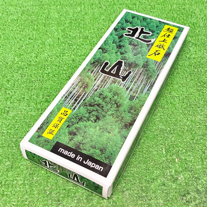 北山8000 今西製砥