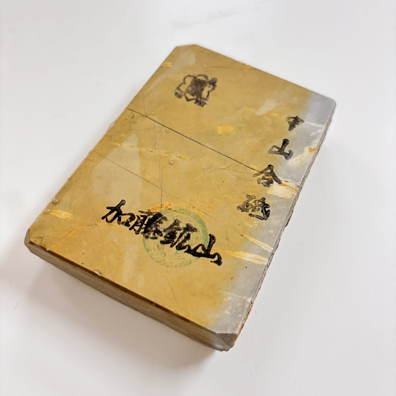 280g 硬さ3 巣板 ナマズ 中山合砥  正本山 京都 天然砥石