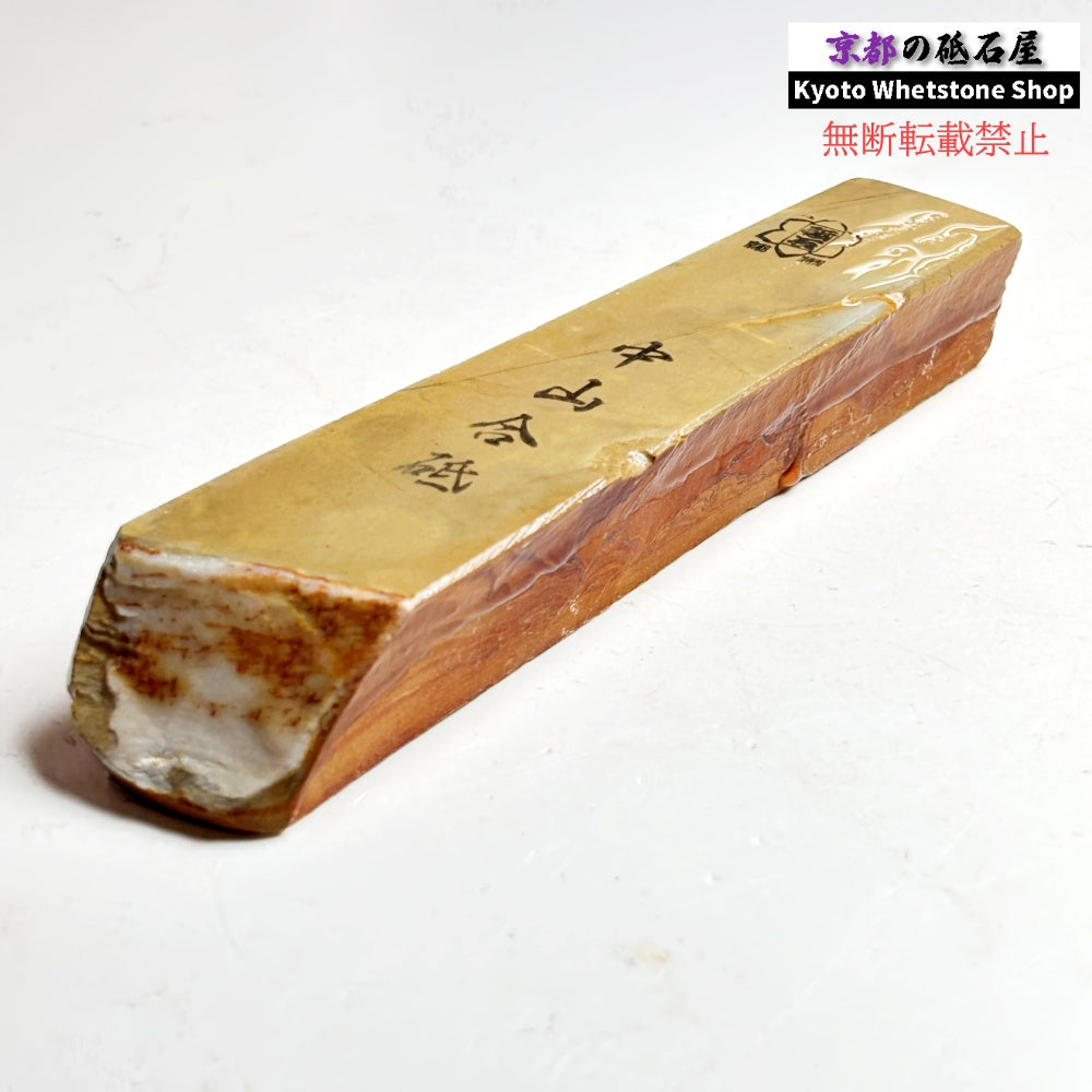 210g 硬さ硬め  中山合砥  正本山 京都 天然砥石