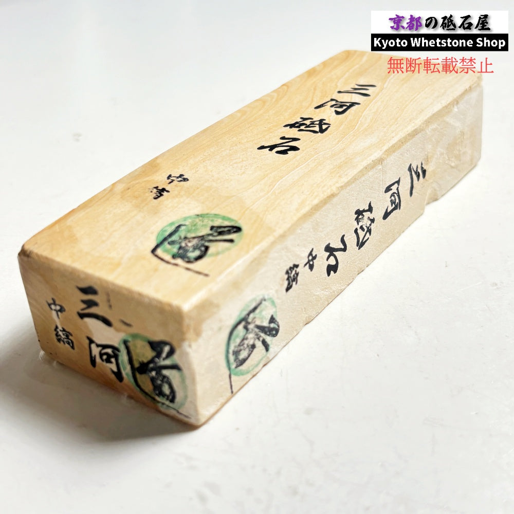490g 硬さ3.0～3.5 無し 三河砥石 愛知 天然砥石