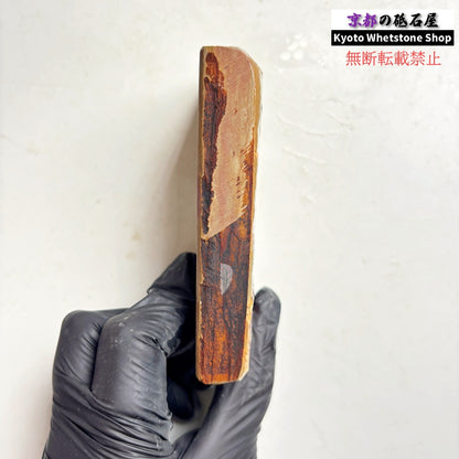 210g 硬さ硬め 巣板 中山合砥  正本山 京都 天然砥石