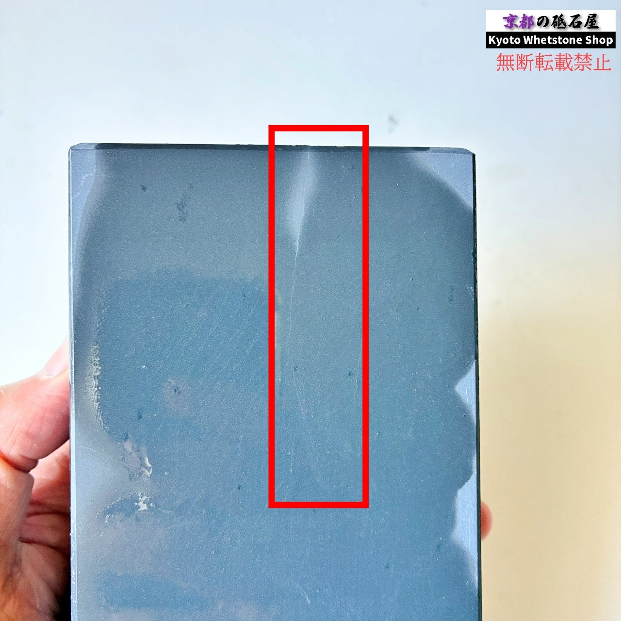 2310g 硬さ3  対馬砥石 長崎 天然砥石