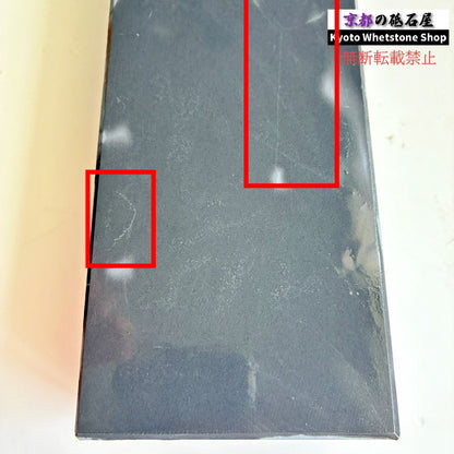 2345g 硬さ3  対馬砥石 長崎 天然砥石