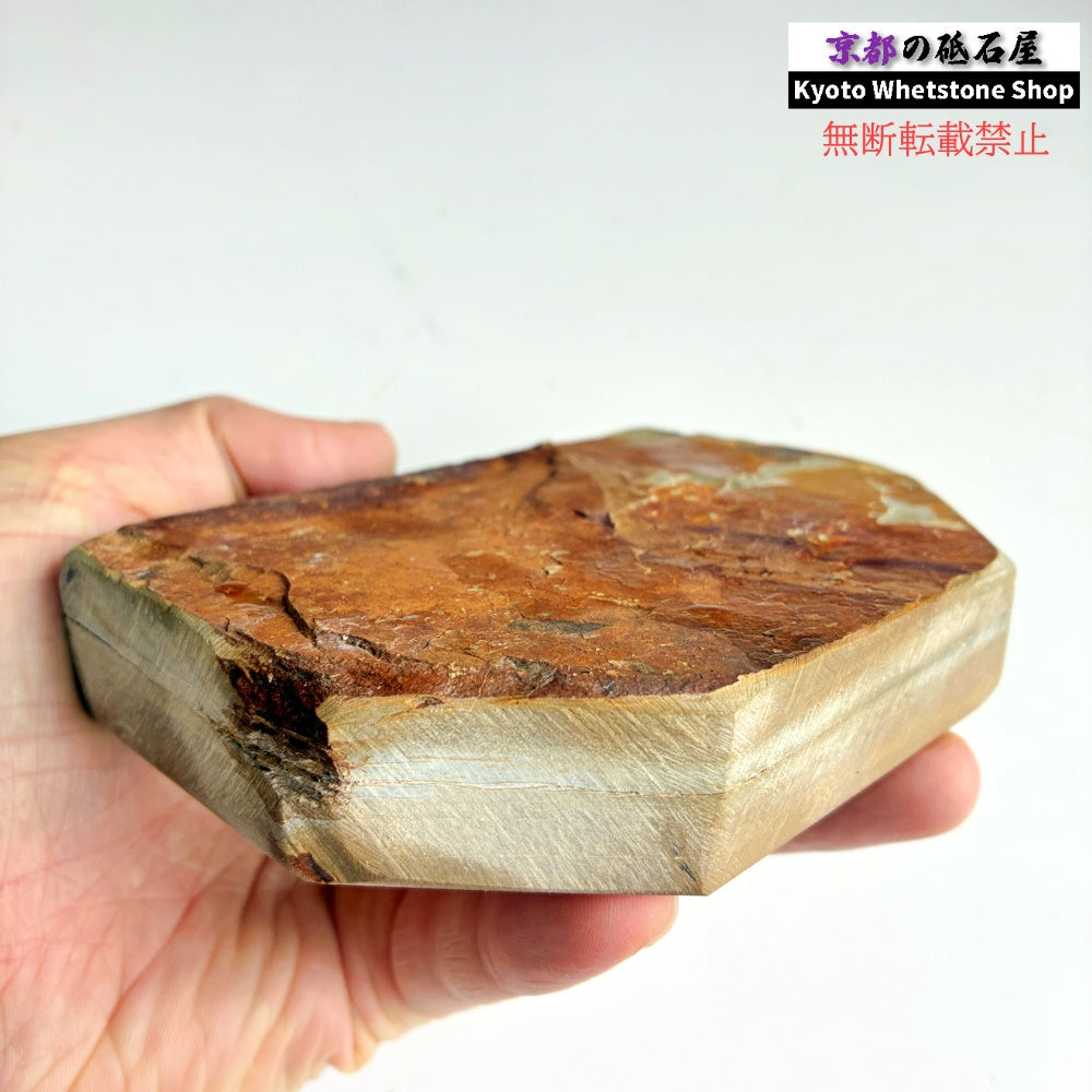 625g 硬さ3.5～4.0 巣板 中山合砥  正本山 京都 天然砥石