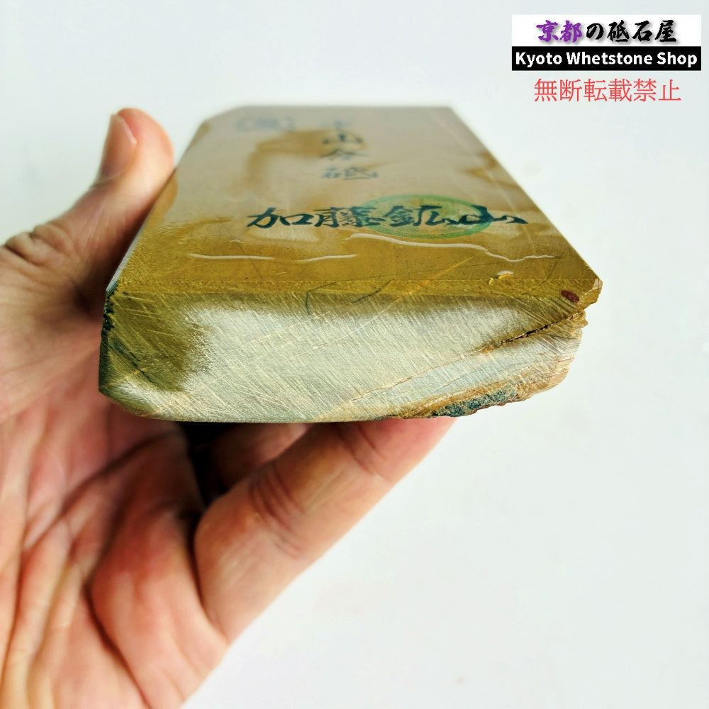 275g 硬さ硬め 巣板 中山合砥  正本山 京都 天然砥石