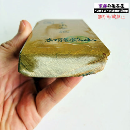 275g 硬さ硬め 巣板 中山合砥  正本山 京都 天然砥石