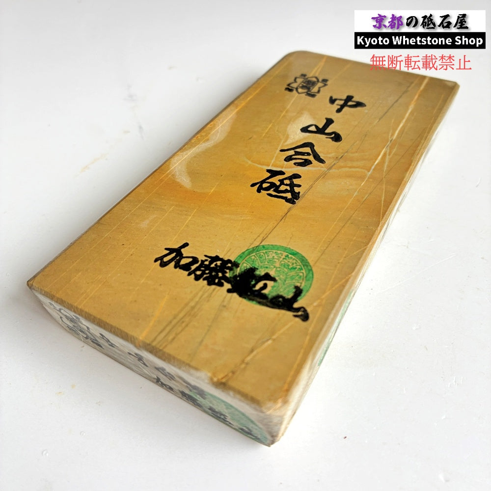 445g 硬さ3 巣板 中山合砥  正本山 京都 天然砥石