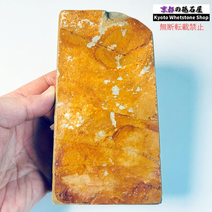 730g 硬さ4 巣板 中山合砥  正本山 京都 天然砥石