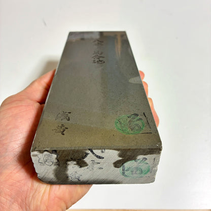 1380g 硬さ2.5 浅黄 八木ノ島合砥  正本山 京都 天然砥石