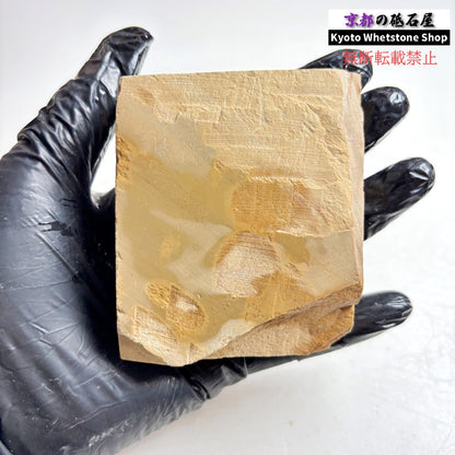 255g 硬さ軟め  馬路山合砥  正本山 京都 天然砥石
