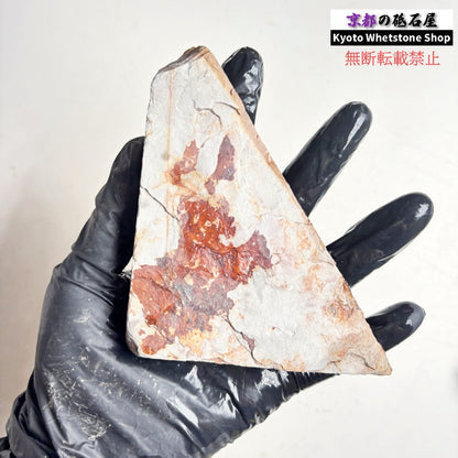 220g 硬さ2.0～2.5  八箇山合砥 京都 天然砥石