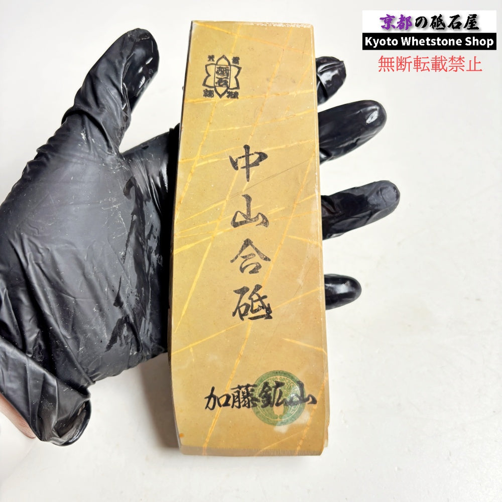 295g 硬さ3.5 巣板 中山合砥  正本山 京都 天然砥石