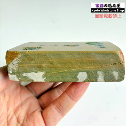 425g 硬さ4 巣板 中山合砥  正本山 京都 天然砥石