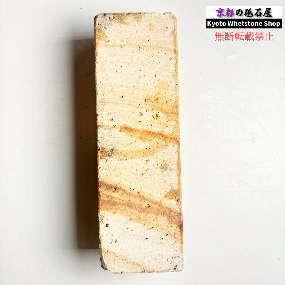 2115g 硬さ軟め  天草砥石熊本 天然砥石