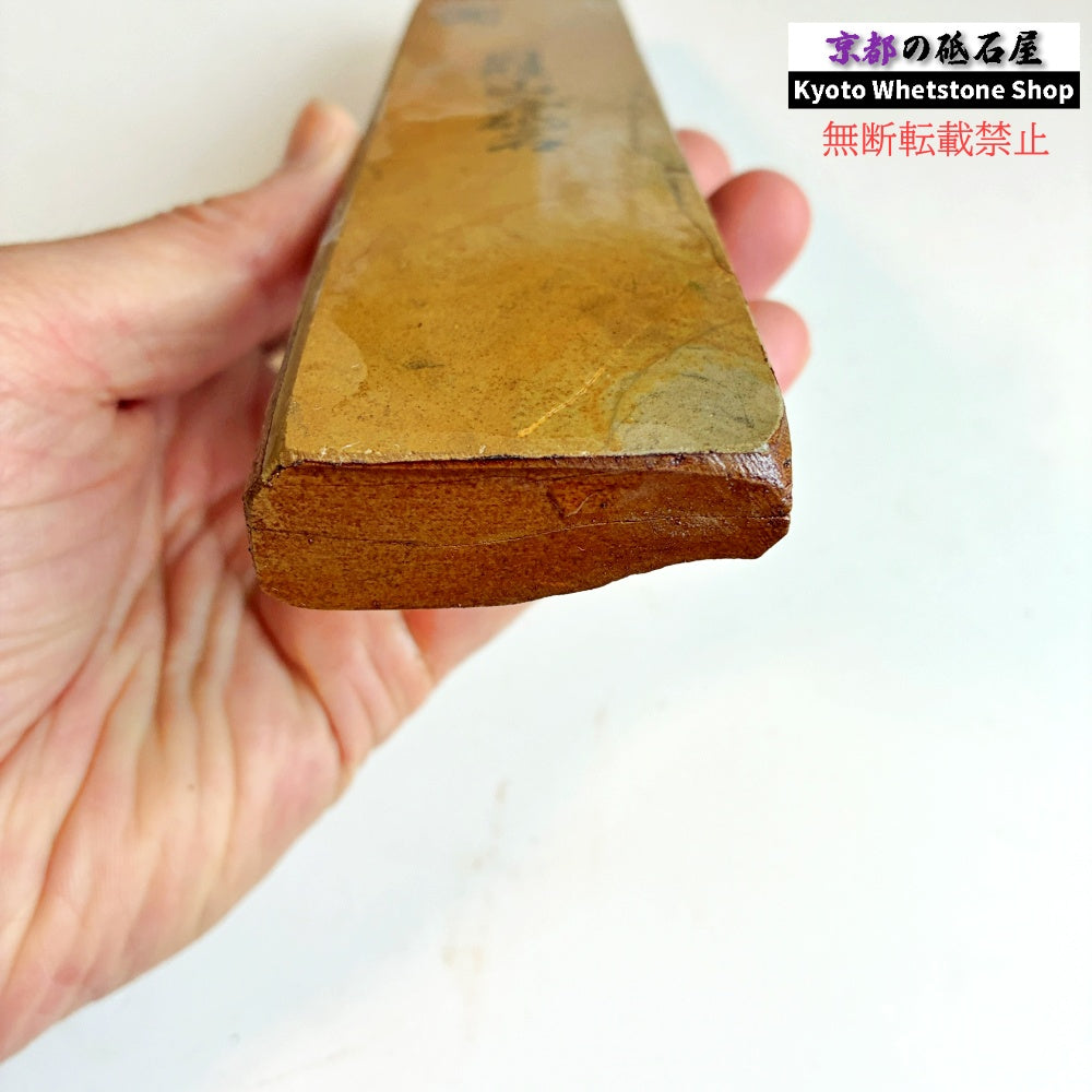 珍しい硬さ 285g 硬さ4  日照山合砥  正本山 京都 天然砥石