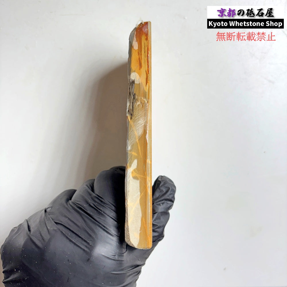215g 硬さ3.5 巣板 ナマズ 中山合砥  正本山 京都 天然砥石