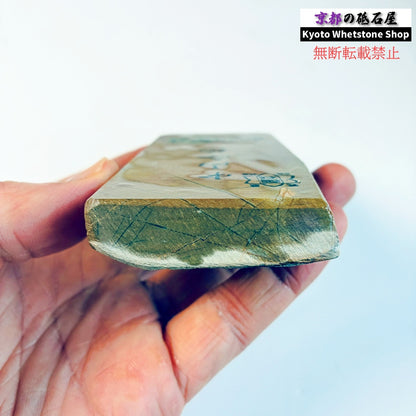 210g 硬さ硬め 巣板 中山合砥  正本山 京都 天然砥石