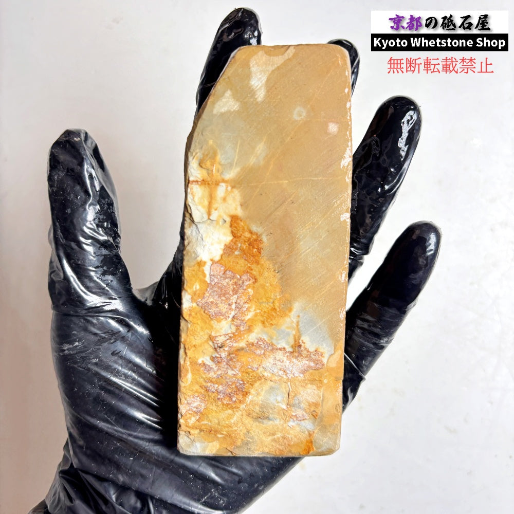 210g 硬さ硬め 戸前 中山合砥  正本山 京都 天然砥石
