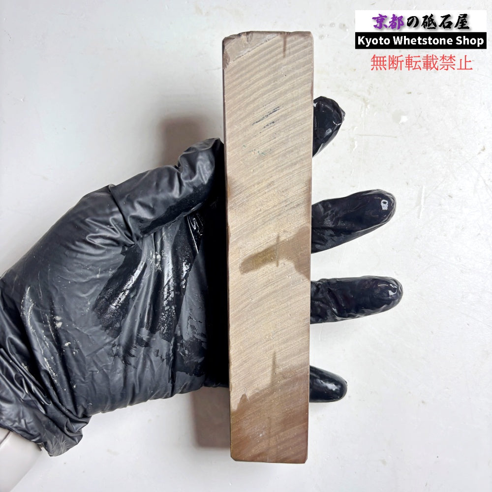 250g 硬さ2.5  大平山合砥  正本山 京都 天然砥石