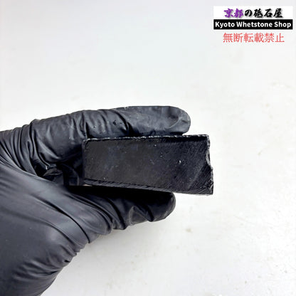 145g 硬さ3  対馬名倉 長崎 天然砥石