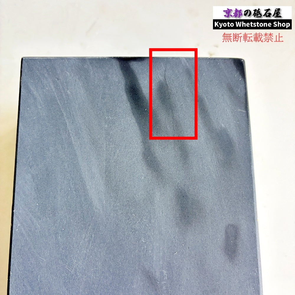 2310g 硬さ3  対馬砥石 長崎 天然砥石