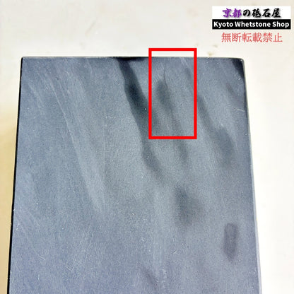 2310g 硬さ3  対馬砥石 長崎 天然砥石