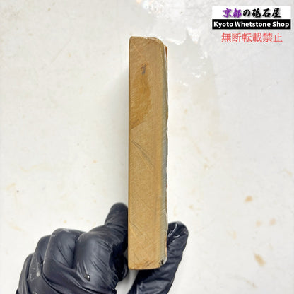 230g 硬さ硬め 巣板 中山合砥  正本山 京都 天然砥石