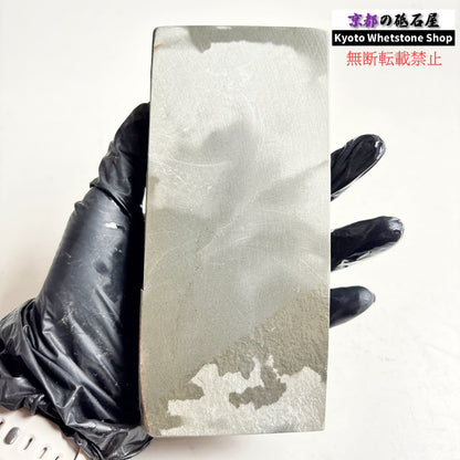 590g 硬さ3.0～3.5  水木原合砥 正本山 京都 天然砥石