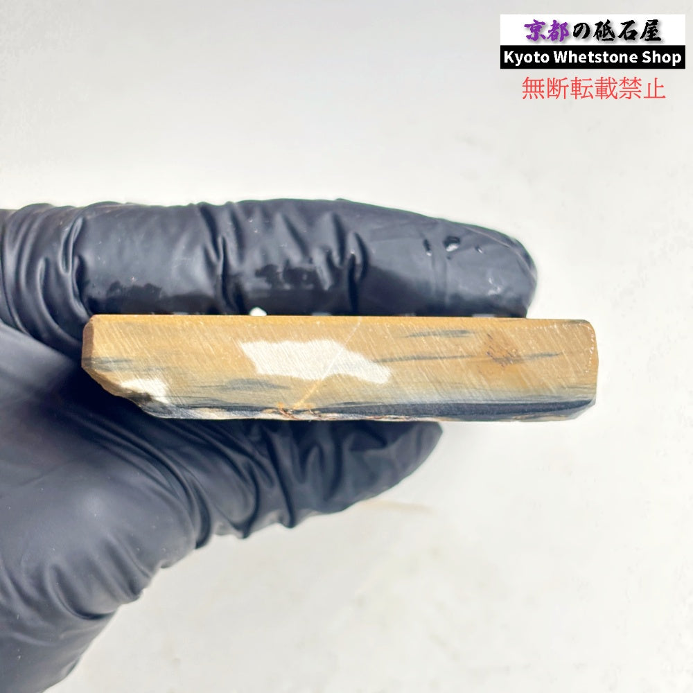 240g 硬さ硬め 巣板 カラス 中山合砥  正本山 京都 天然砥石