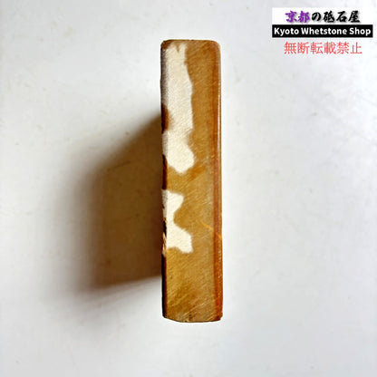 220g 硬さ硬め 巣板 中山合砥  正本山 京都 天然砥石