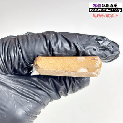 205g 硬さ4 巣板 中山合砥  正本山 京都 天然砥石
